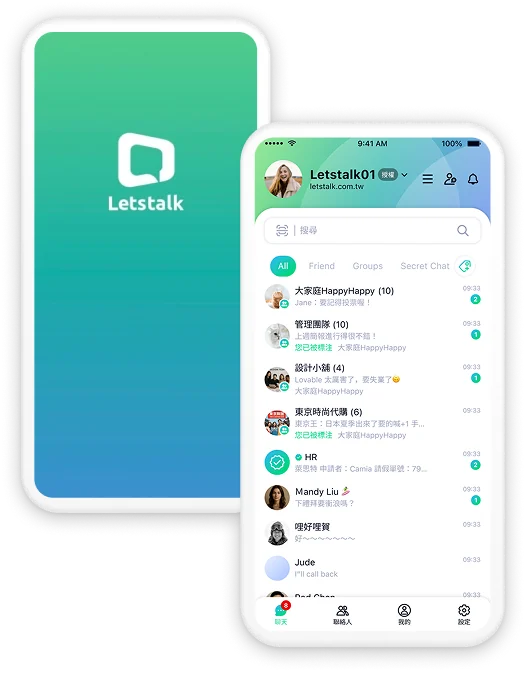 Letstalk 端对端隧道产品图